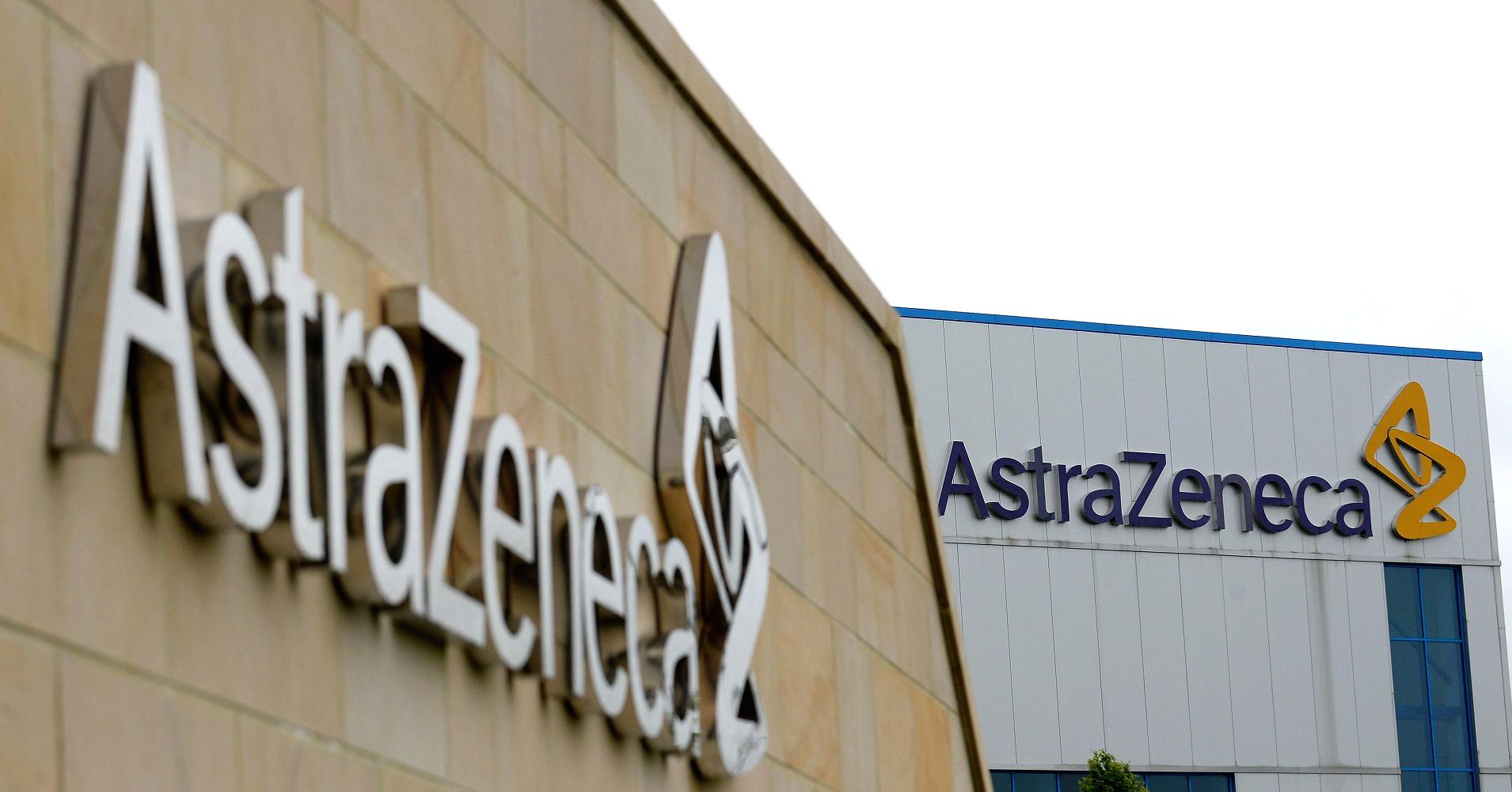 «АстраЗенека» (AstraZeneca).