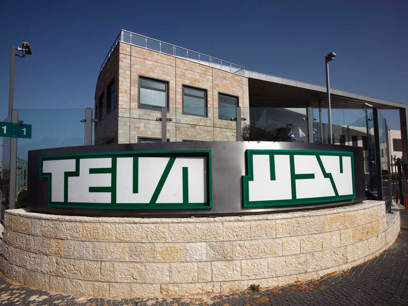 «Тева фармасьютикал индастриз» (Teva Pharmaceutical Industries).