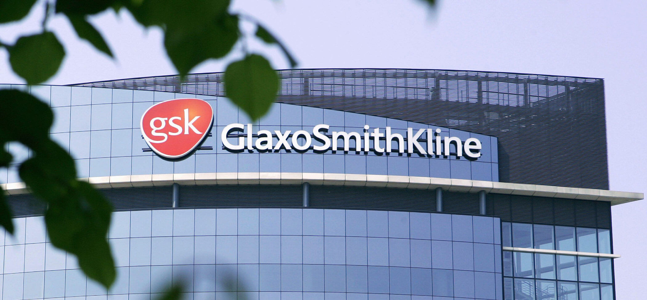 «ГлаксоСмитКляйн» (GlaxoSmithKline).