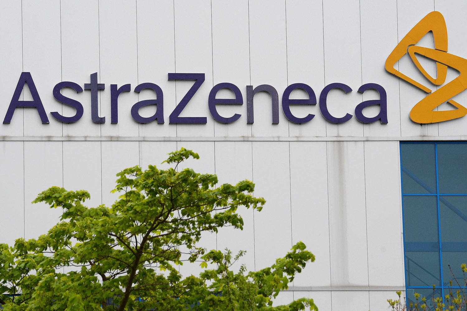 «АстраЗенека» (AstraZeneca).