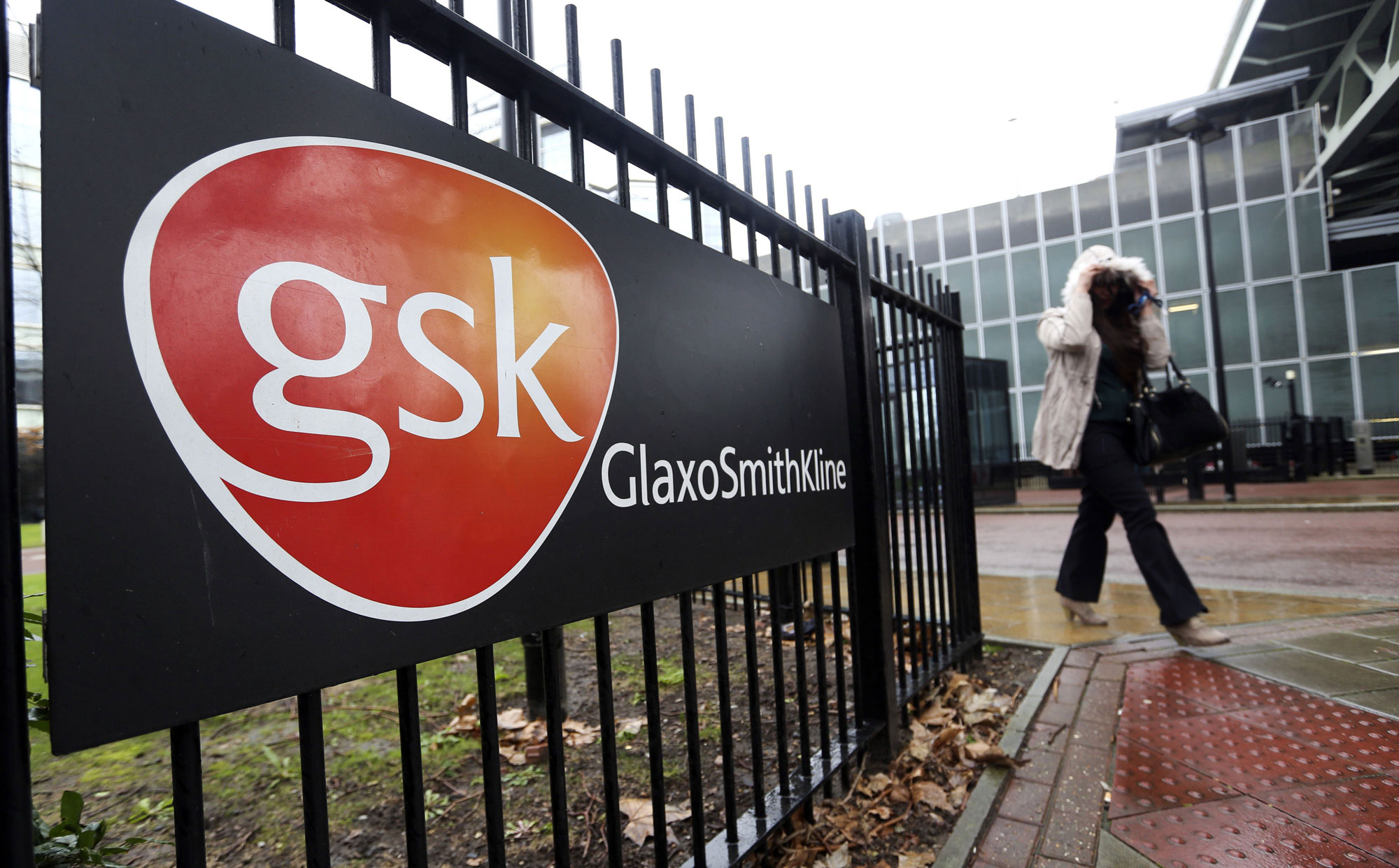 «ГлаксоСмитКляйн» (GlaxoSmithKline).