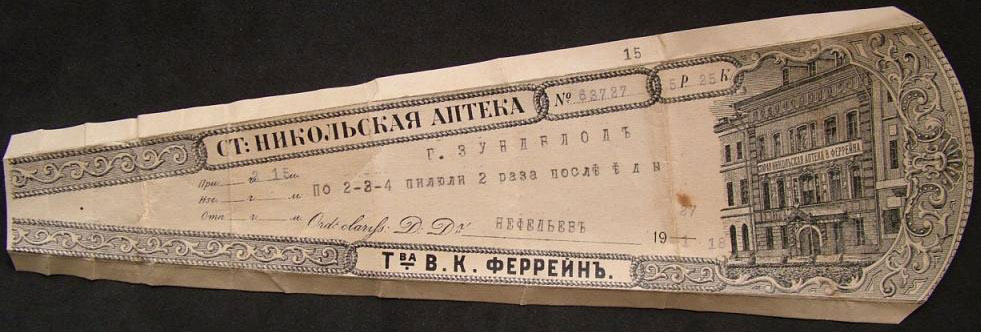 ММП-логия ММП-логия