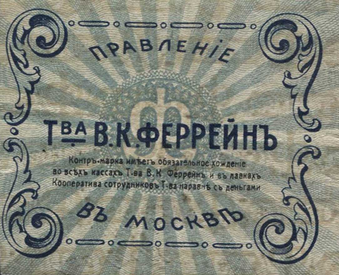 ММП-логия ММП-логия