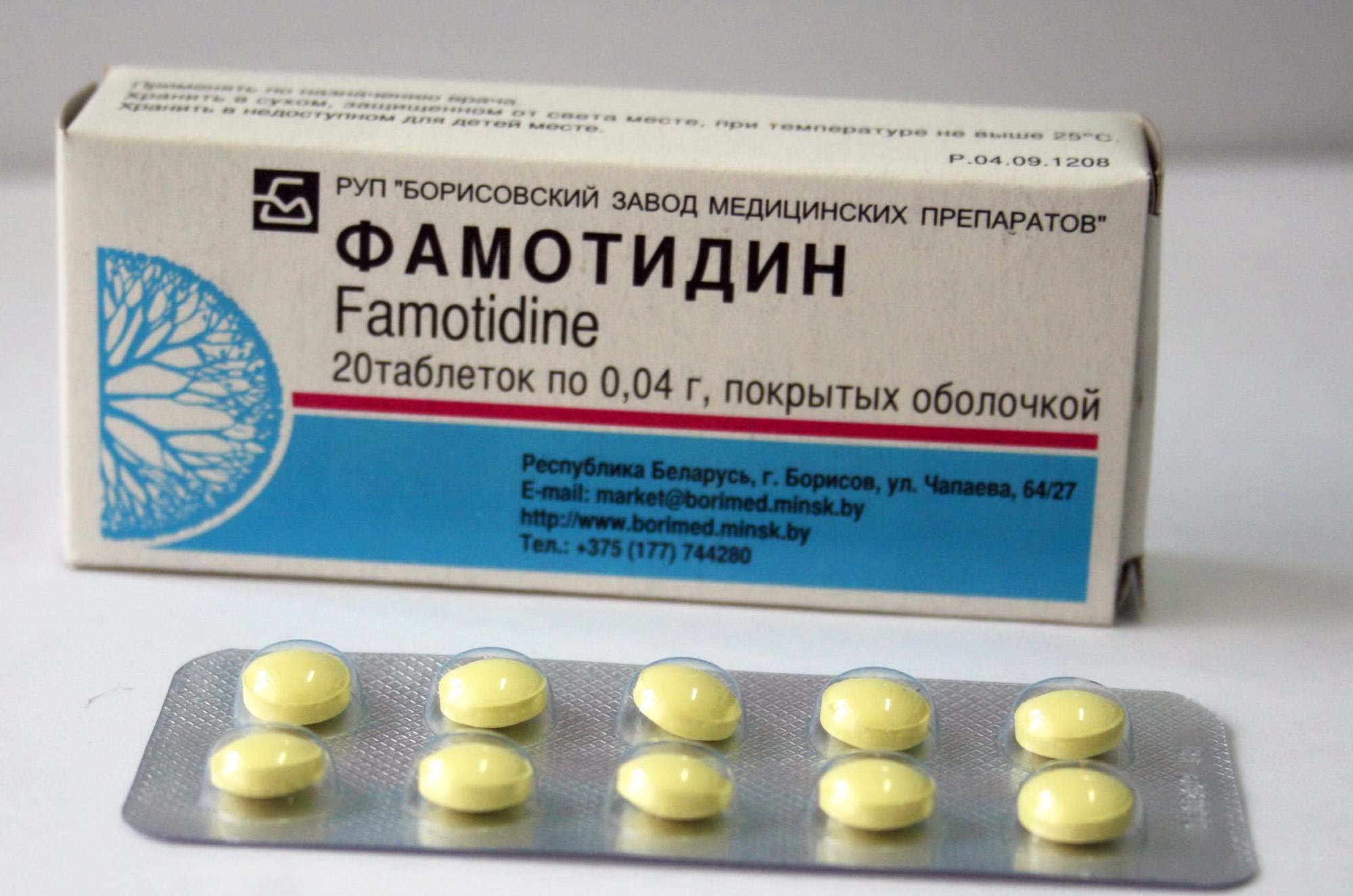 Коронавирус. Лекарства. Фамотидин против COVID-19: новая надежда .